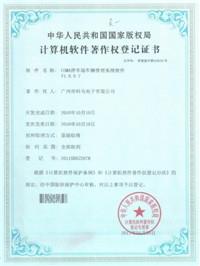 Technology certification.jpg