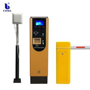 لانگ رینج آریفآئڈی کار پارکنگ ٹکٹ ڈسپنسر رسائی کنٹرول سسٹم