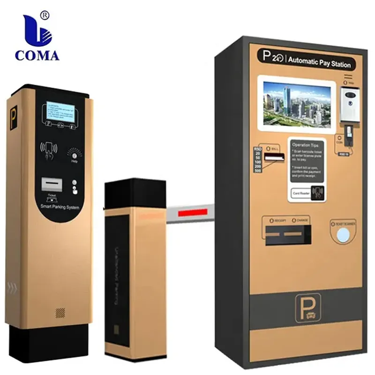 پارکنگ ایکسیس ریونیو کنٹرول سسٹم